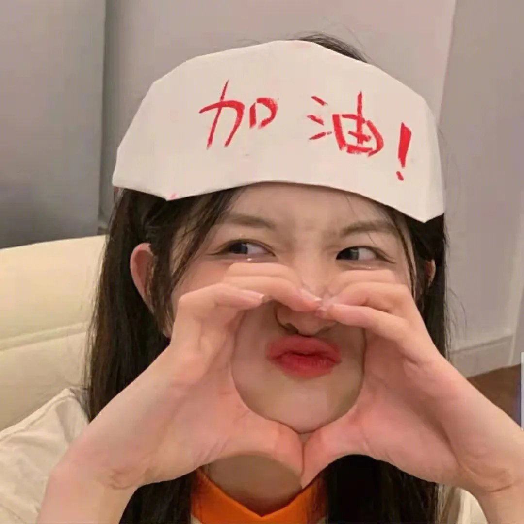 夹缝中